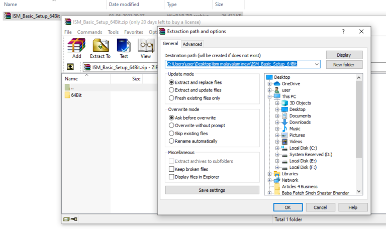 Ism malayalam typing software softonic